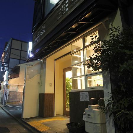 Musubi-An Gion Kamogawa Vandrerhjem Kyoto Eksteriør bilde